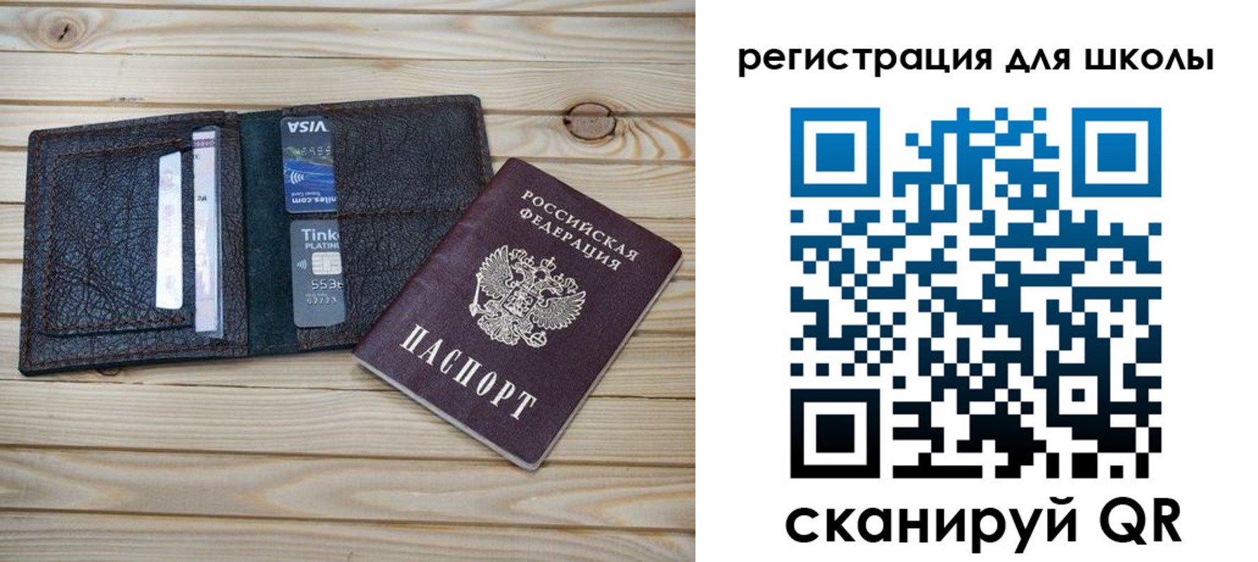 где прописаться в Киренске