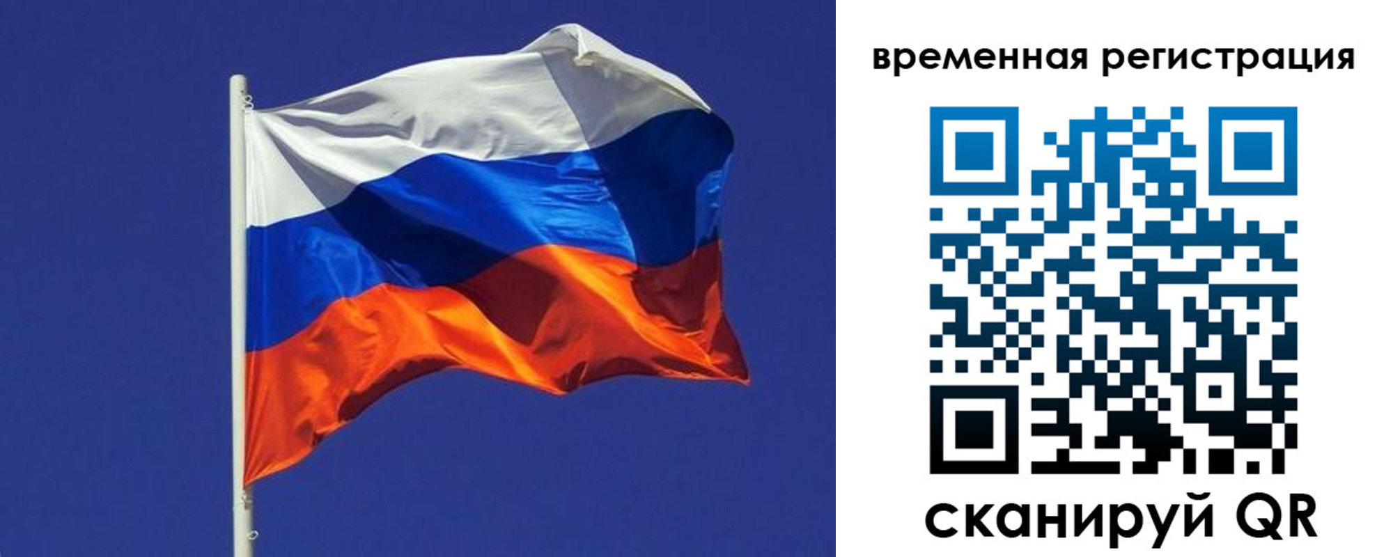 прописка иностранных граждан в Киренске
