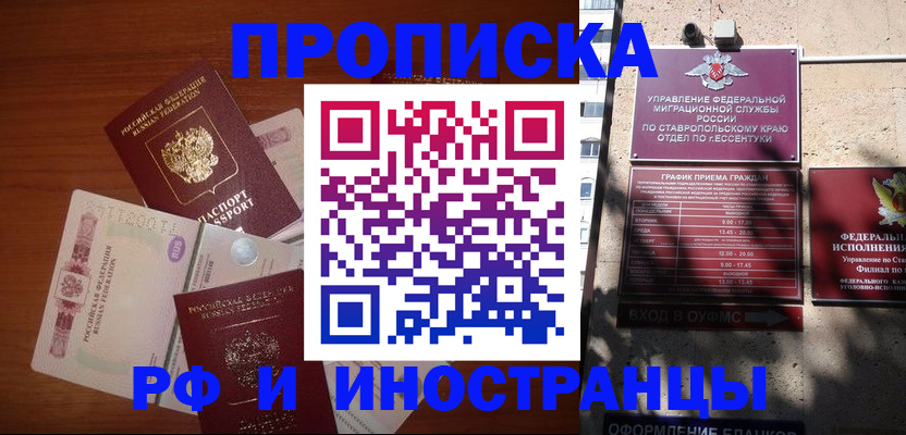 пропишу в квартире в Киренске