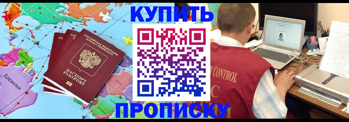 пропишу в квартире в Киренске